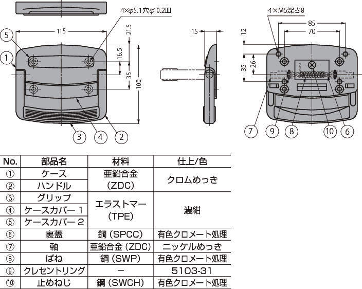 트렁크핸들 TMU-115