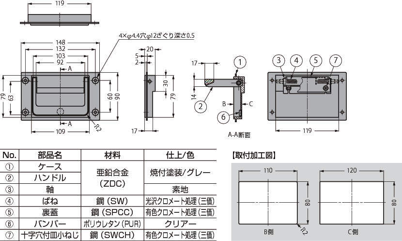 트렁크핸들 PT-148