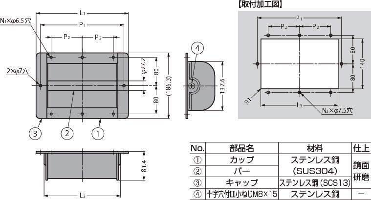 스테인레스강제  매입메가손잡이 HH-M형
