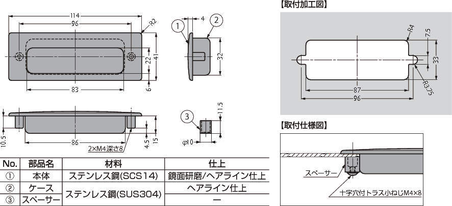 스테인레스강제  매입손잡이 HH-KS114형