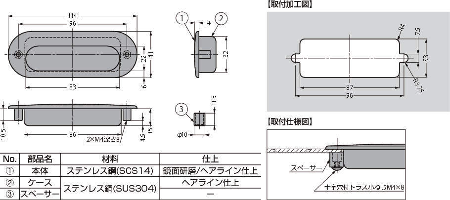스테인레스강제  매입손잡이 HH-DS114형