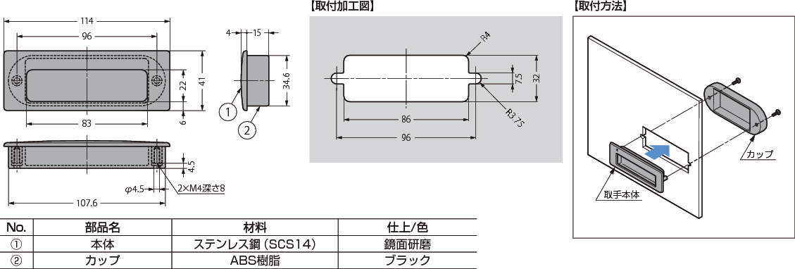 스테인레스강제  매입손잡이 HH-K