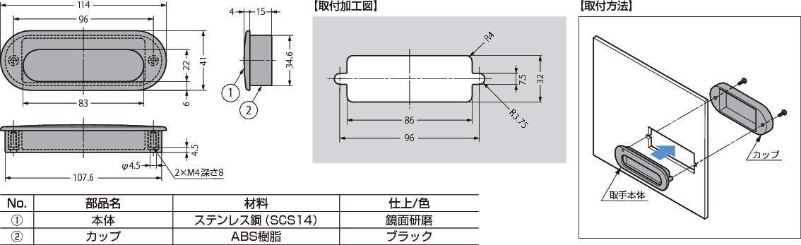 스테인레스강제  매입손잡이 HH-D
