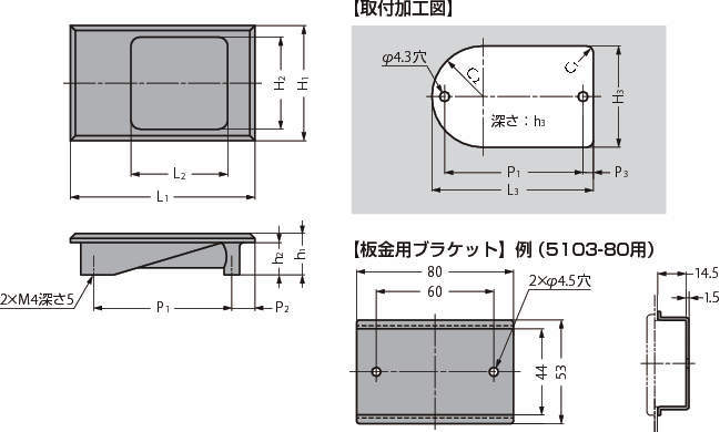 매입손잡이 5103형