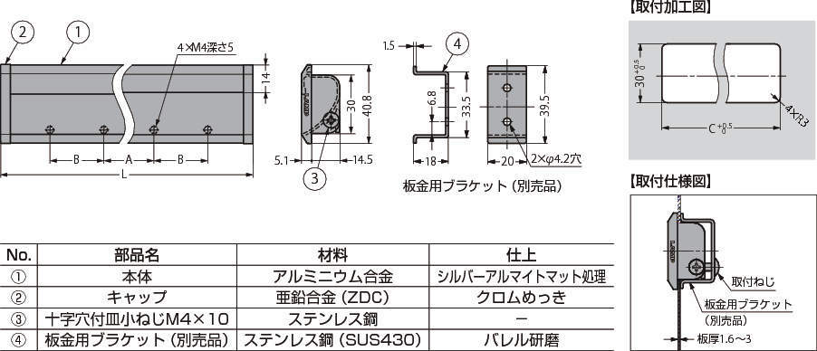 알미늄압출매입핸들 XLA-HHA형