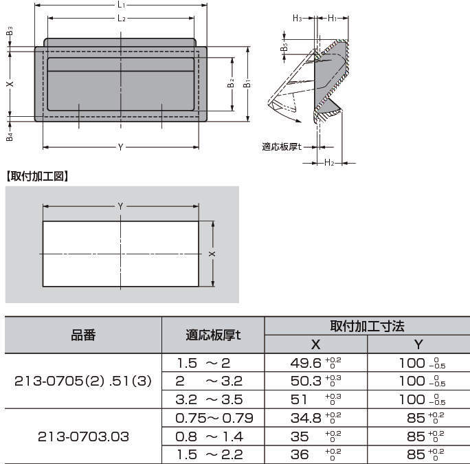 매입핸들 213-07형 원터치취부
