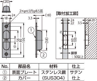 스테인레스강제  슬라이딩매입당김손잡이 YK-W100