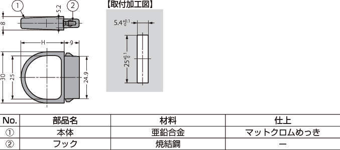 손잡이 413-9009형·413-9010형 원터치취부