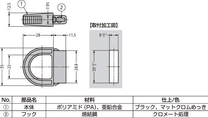 핑거풀핸들 413-9001형·413-9008형 원터치취부
