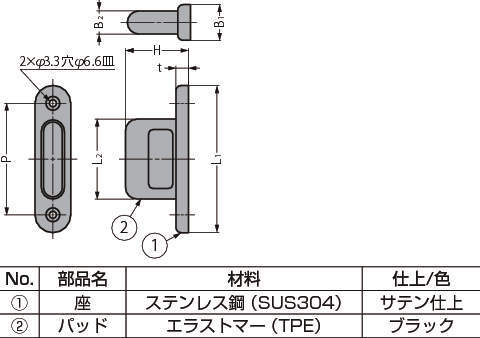 스텔라업손잡이 HS형