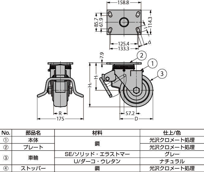 중량용(H)캐스터800시리즈(자재차)
