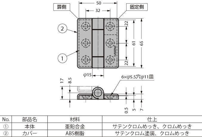 토르크힌지 SK-T-ZA형
