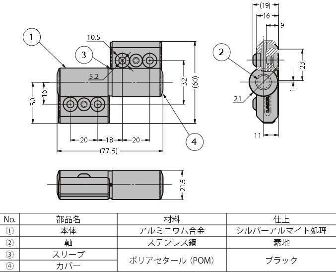 편도토르크힌지 HG-TQA형