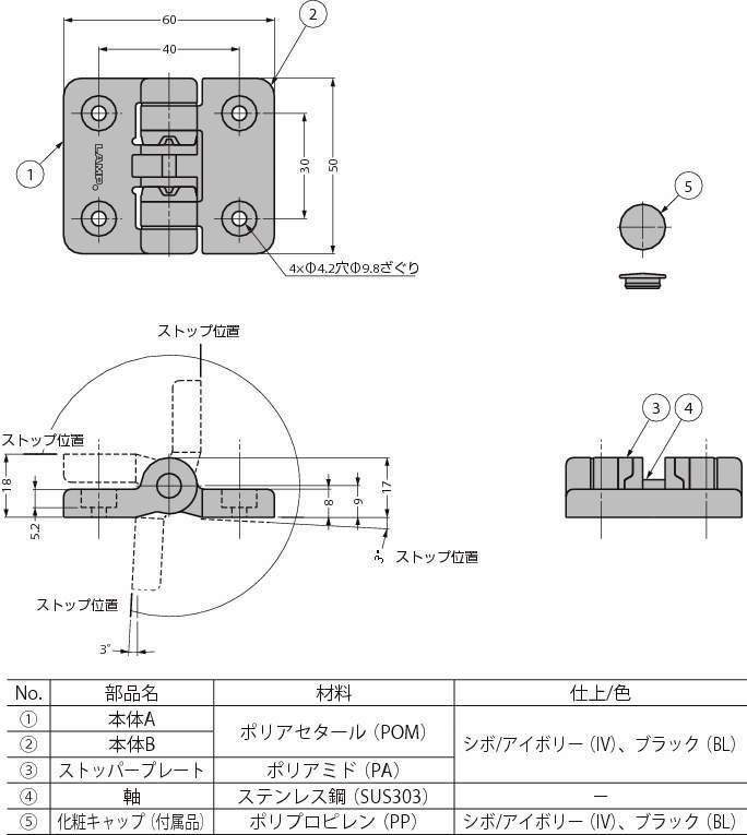 수지제스토퍼힌지 HG-YJ50형