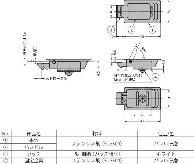 플래시래치 LC-48형