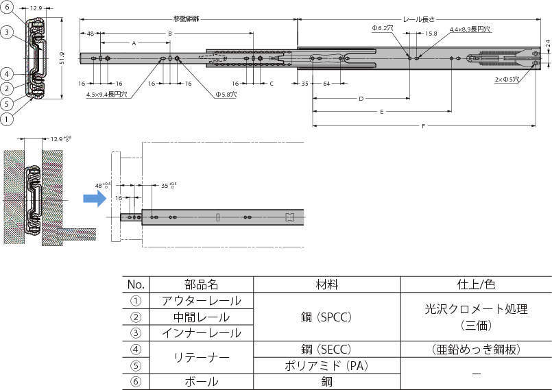 슬라이드레일 L52145