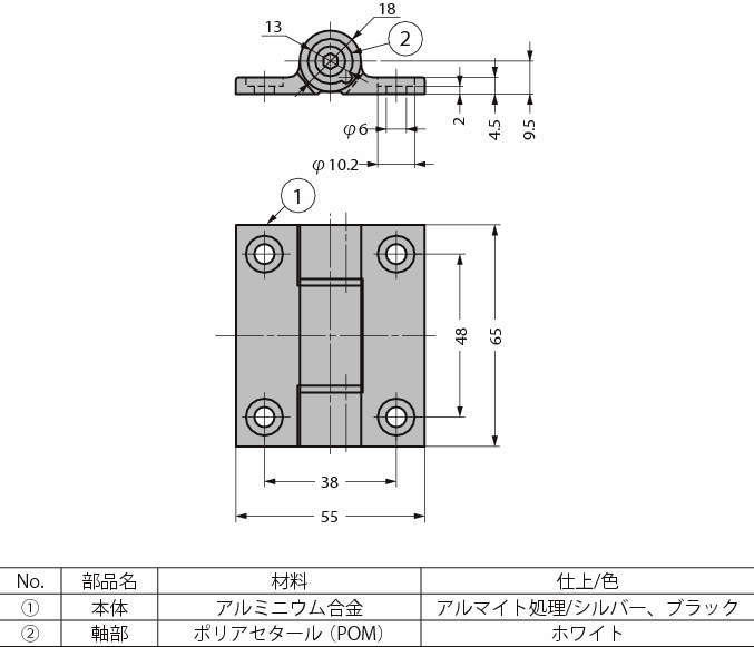 토르크힌지 72-1-4145, 72-1-4146