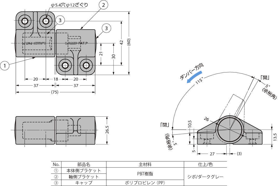 댐퍼힌지 HG-JH형