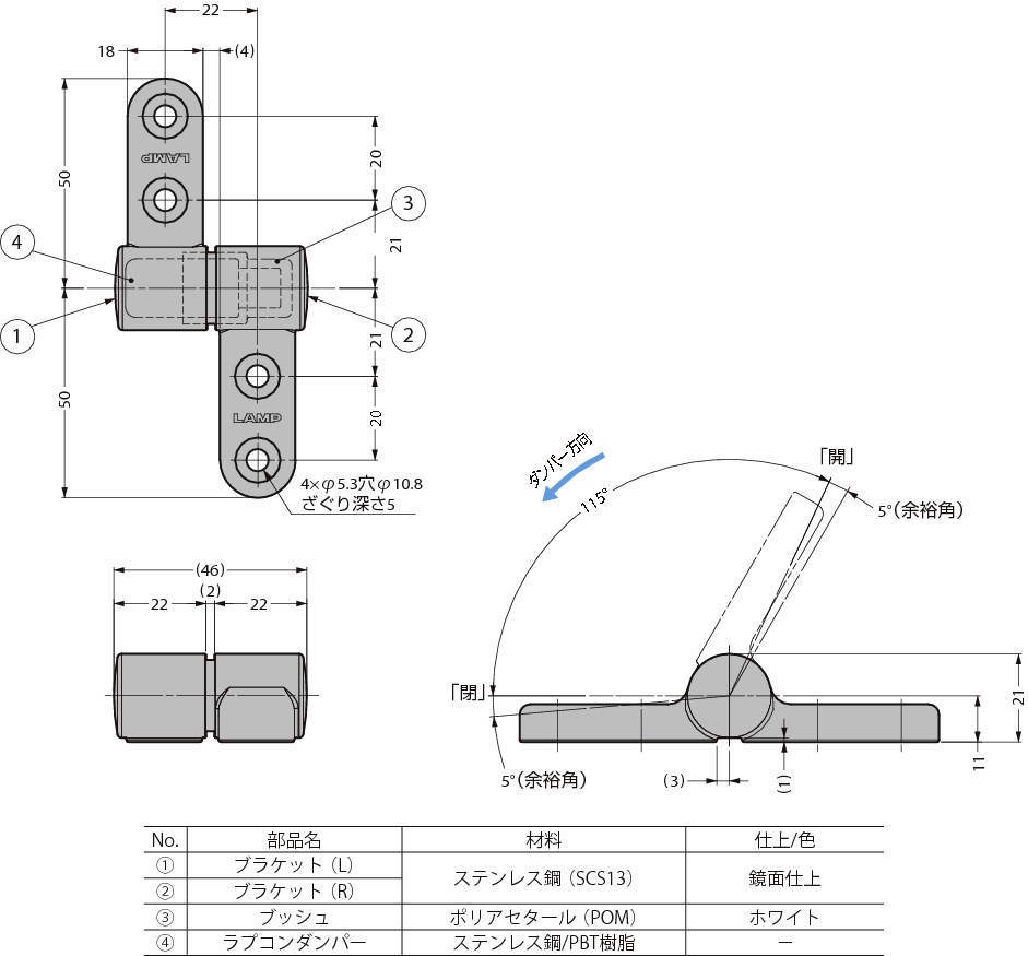 댐퍼힌지HG-JH14-50 스테인레스강제  브라켓