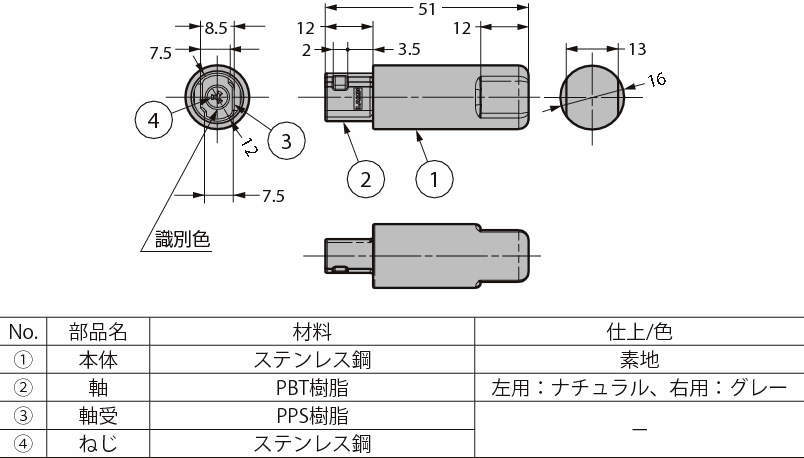 랩콘·댐퍼힌지 UDH-16N형