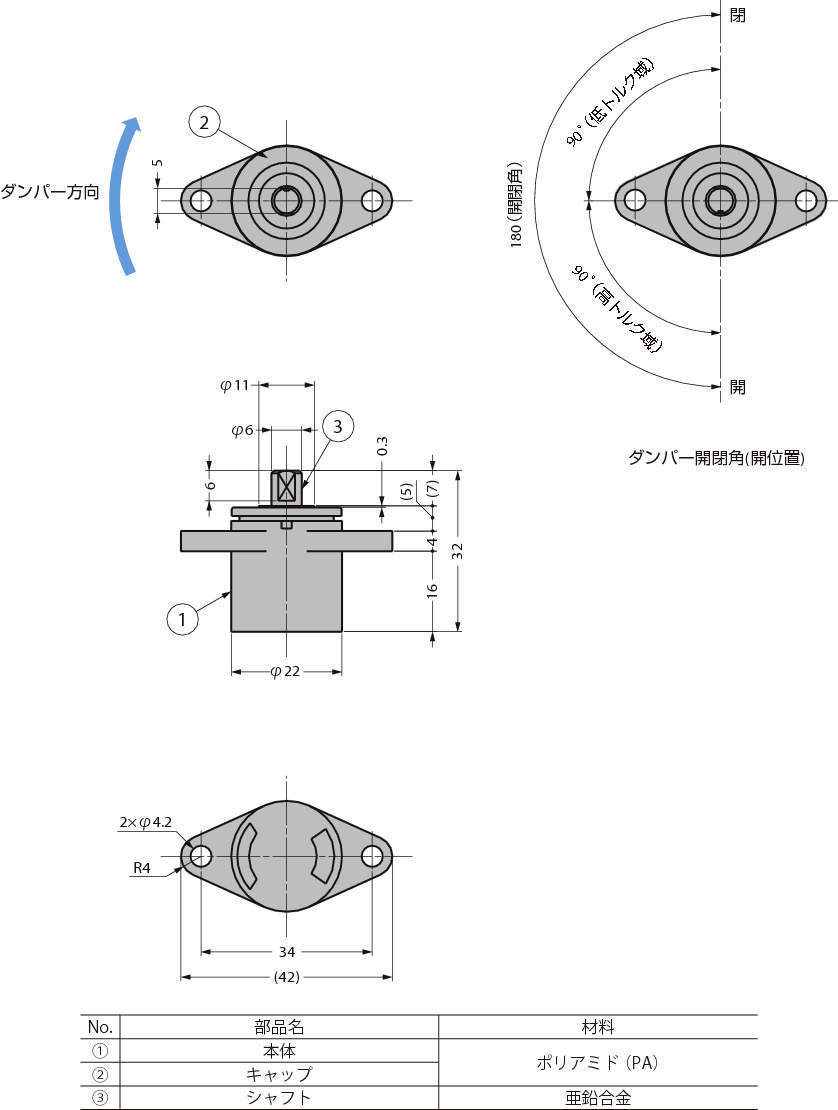 로터리댐퍼 TD38형