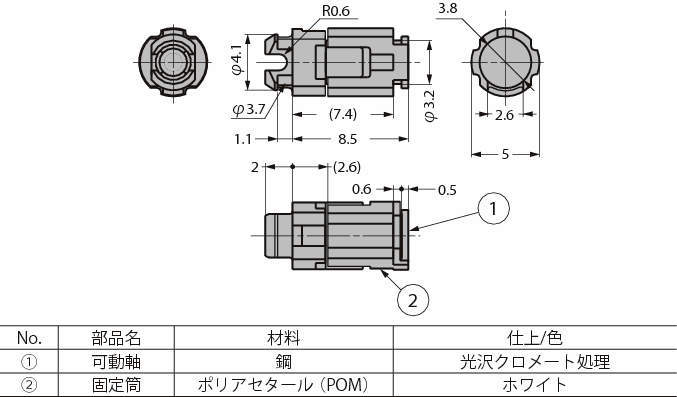 클릭힌지 MPH-20-5G2
