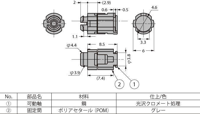 클릭힌지 MPH-22G