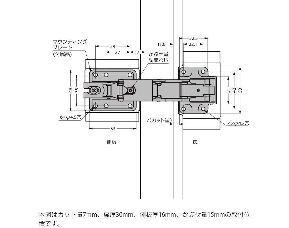 판금도어용슬라이드힌지 HT160V2
