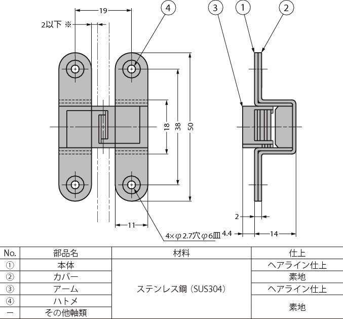 스테인레스강제  메탈용숨겨진힌지 RK-50
