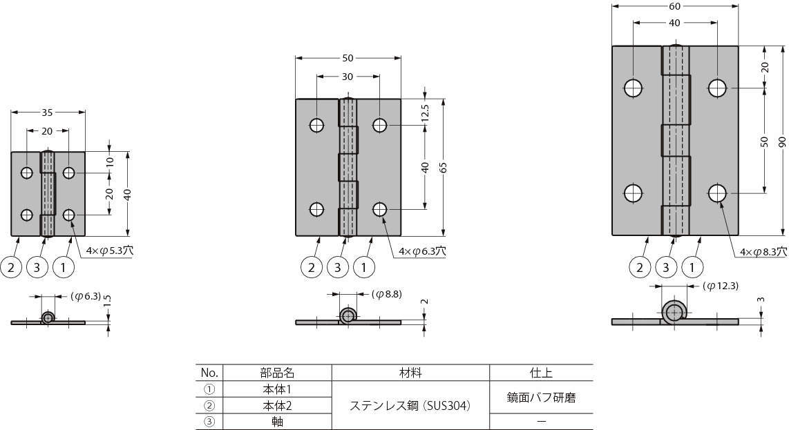 스테인레스강제  알미늄프레임용 평힌지 AS-HG-IS형