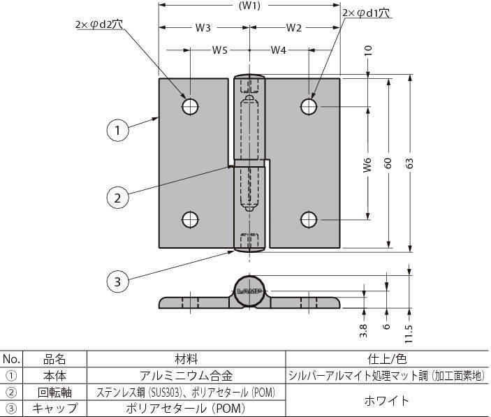 알미늄합금제탈착힌지 AS-HG-AL-N형
