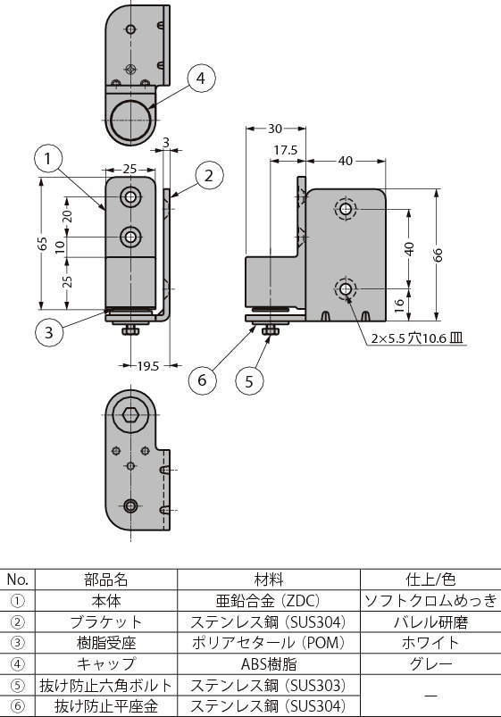 알미늄프레임용피봇힌지 AS-AF-25D