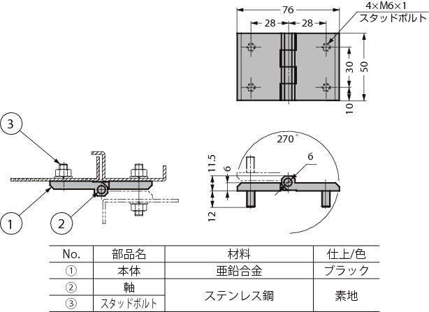 270°열림 면부착힌지 218-9106