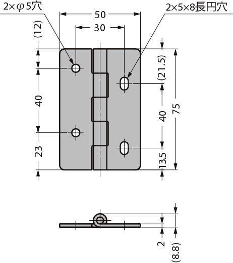 스테인레스강제 힌지 SR75、SR75B