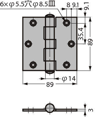 스테인레스강제 평의성힌지 3535SS、4040SS