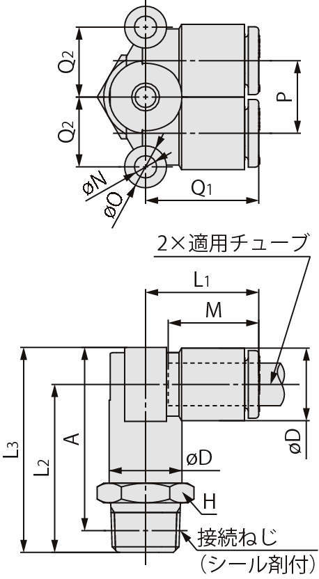 브랜치엘보유니온 KQ2LU(씰제)