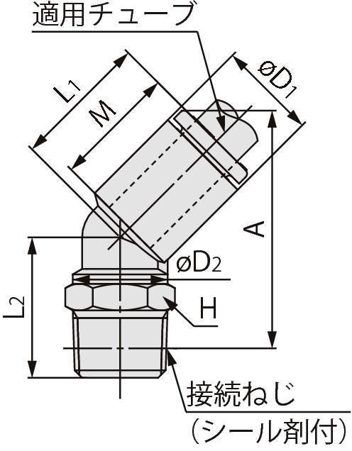 45°엘보유니온 KQ2K(씰제)