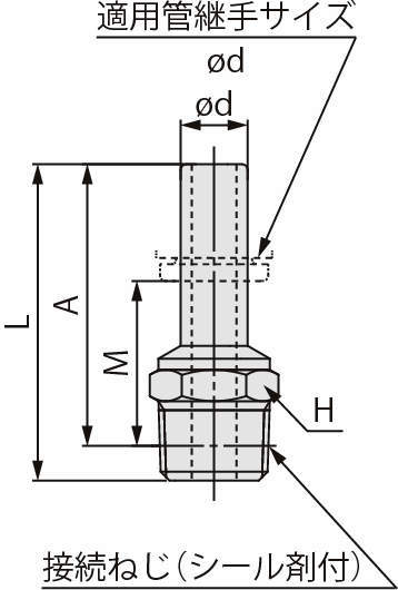 어댑터 KQ2N(씰제)