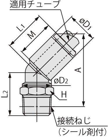 45℃엘보유니온 KQ2K(씰제)