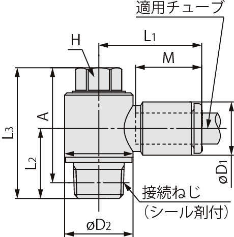 유니버셜엘보유니온 KQ2V(씰제)