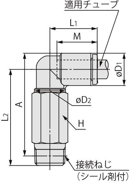 롱엘보유니온 KQ2W(씰제)