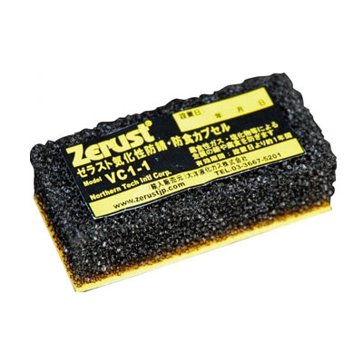 ZERUST 기화성방청제