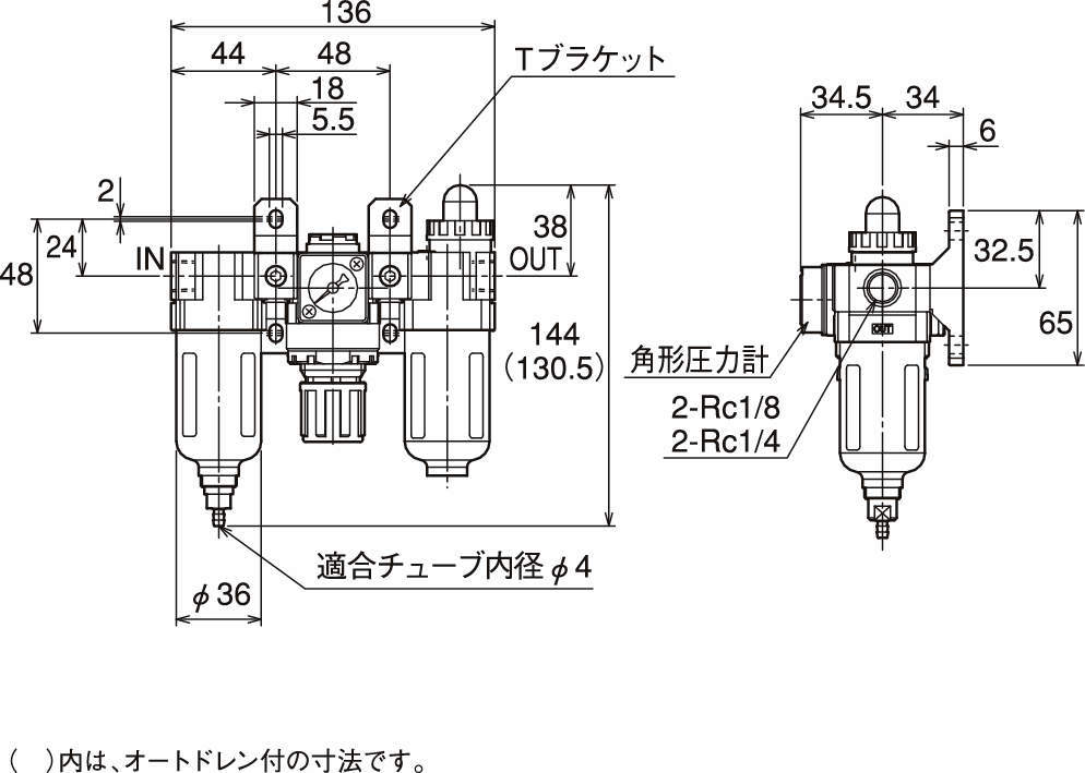 에처콘트롤유니트／3점세트 SFRL2시리즈