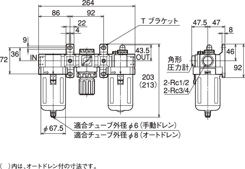에처콘트롤유니트／3점세트 MFRL2시리즈