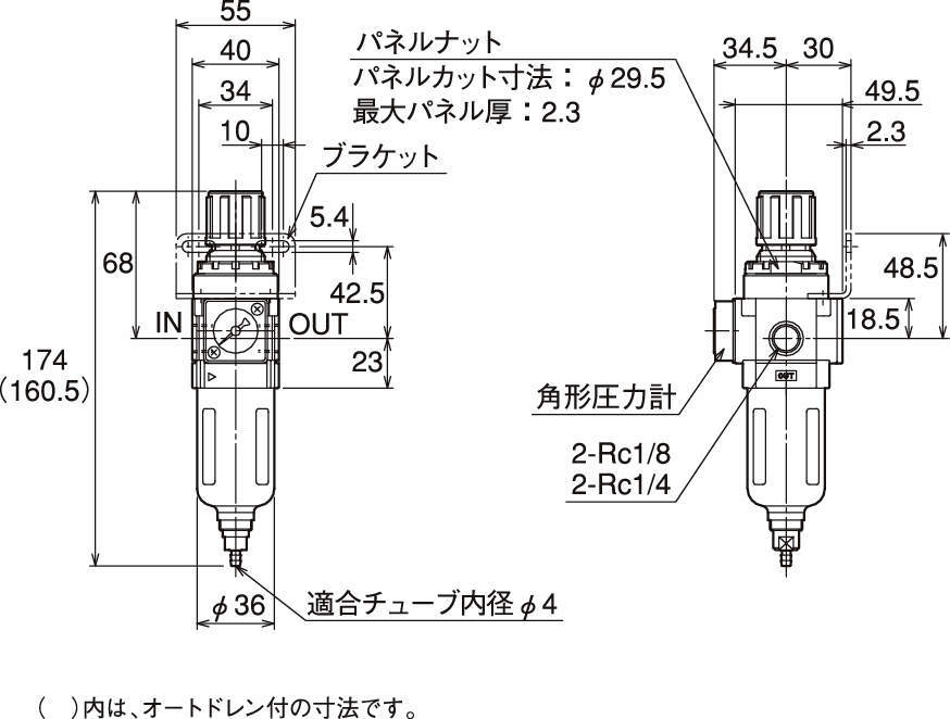 필터레귤레이터 SFR2시리즈