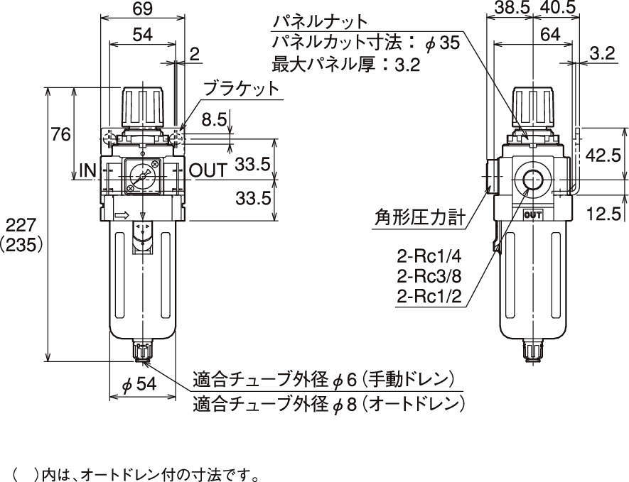 필터레귤레이터 EFR2시리즈