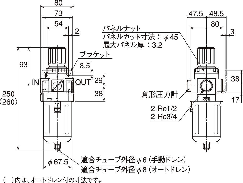 필터레귤레이터 MFR2시리즈