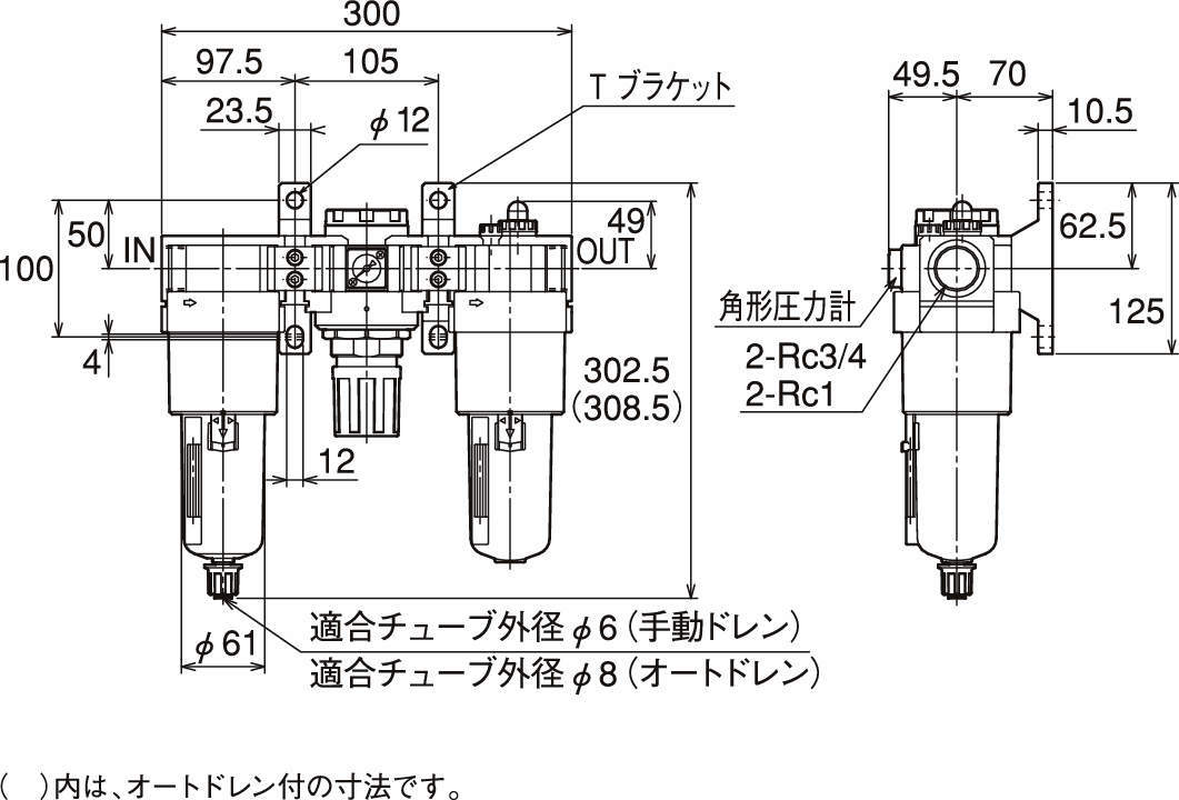 에처콘트롤유니트／3점세트 HFRL2시리즈