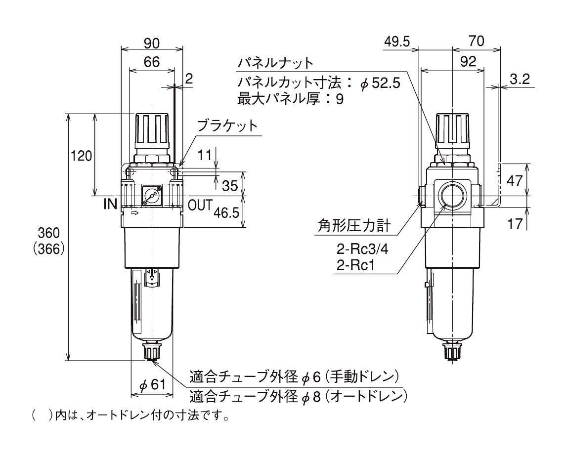 필터레귤레이터 HFR2시리즈