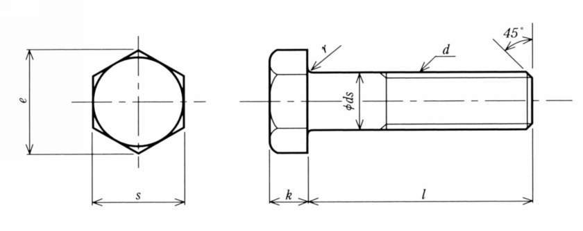 HBGBH 10.9 육각볼트